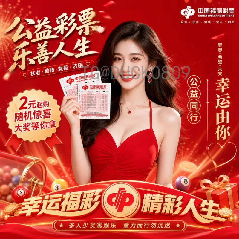 完整2026年世界杯小组赛直播观看指南：官方平台与免费渠道全解析