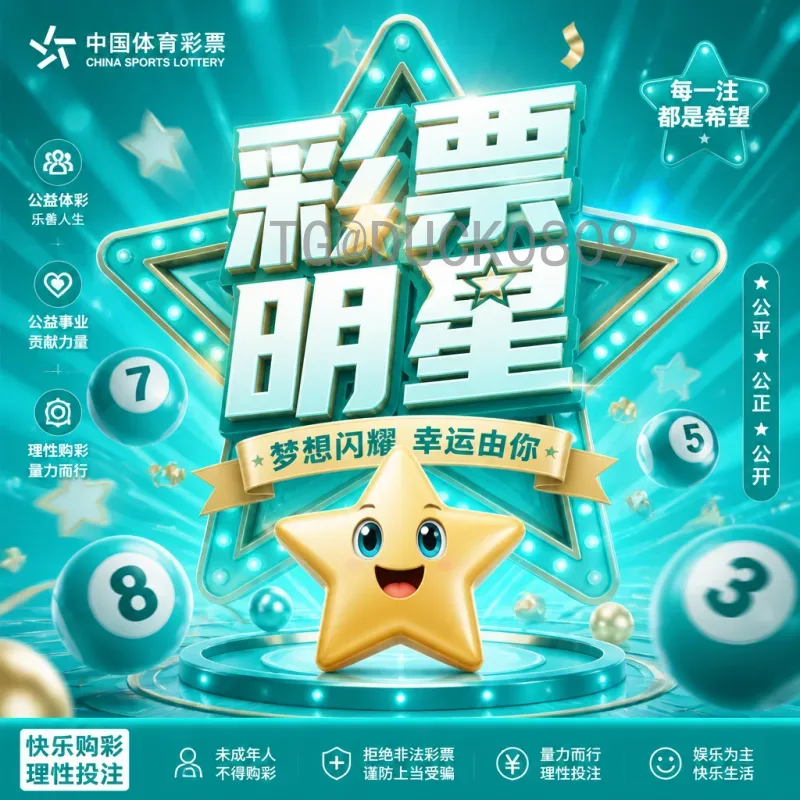 辛普森一家又猜中了？2026年世界杯的惊人预测